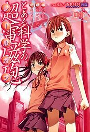 A Certain Scientific Railgun A Certain Scientific Railgun